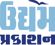 Udyam Prakashan_1&nbsp;&n