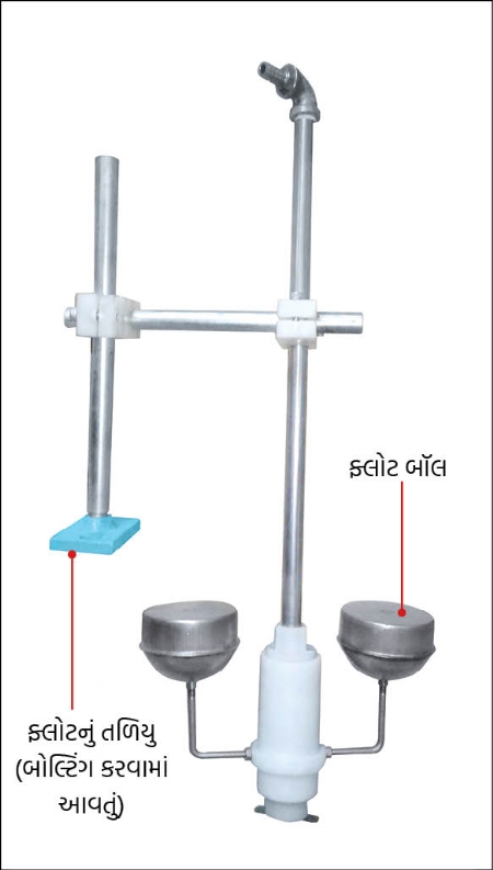 Conventional float assemb