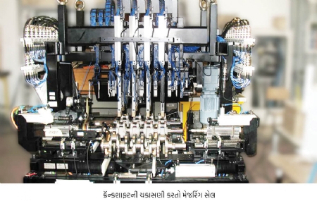 cell checking crankshaft_